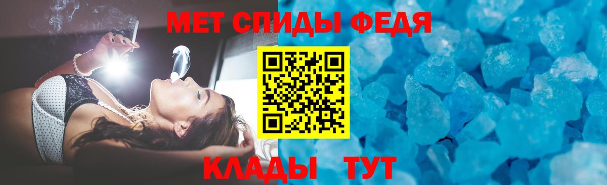 АМФЕТАМИН VHQ  Амфетамин  Кузнецк  Вход с VPN 