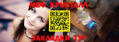 мефедрон мука Конаково