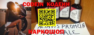 кокаин премиум Комсомольск-на-Амуре