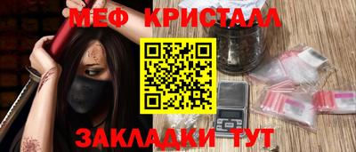 мефедрон мука Конаково