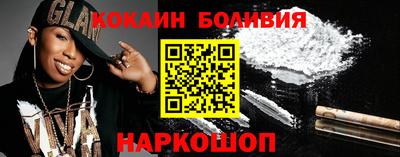 кокаин премиум Комсомольск-на-Амуре