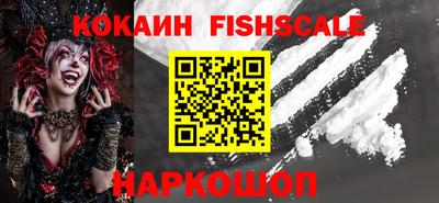 кокаин премиум Комсомольск-на-Амуре