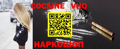 кокаин премиум Комсомольск-на-Амуре