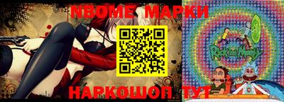 мефедрон мука Конаково