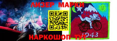 мефедрон мука Конаково