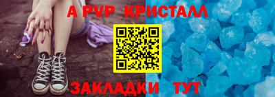мефедрон мука Конаково