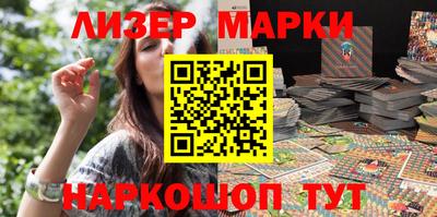 кокаин премиум Комсомольск-на-Амуре