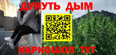 мефедрон мука Конаково