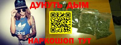 кокаин премиум Комсомольск-на-Амуре