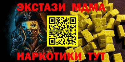 мефедрон мука Конаково