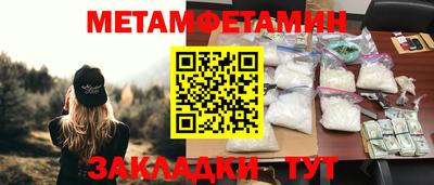 мефедрон мука Конаково