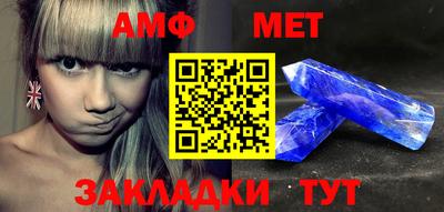 мефедрон мука Конаково