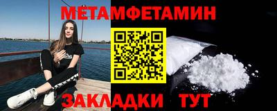кокаин премиум Комсомольск-на-Амуре