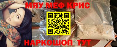 мефедрон мука Конаково