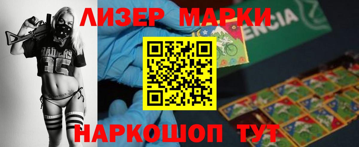 ЛСД экстази кислота Кузнецк