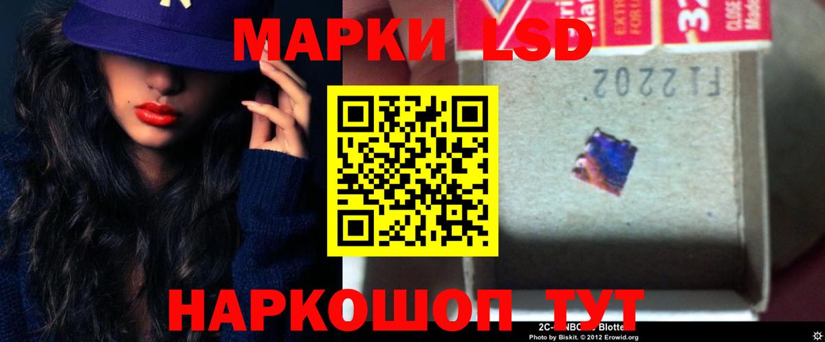 ЛСД экстази ecstasy  ЛСД экстази ecstasy  Кузнецк  Вход с VPN 