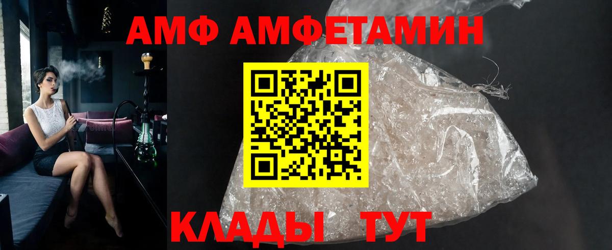 Метамфетамин витя Кузнецк