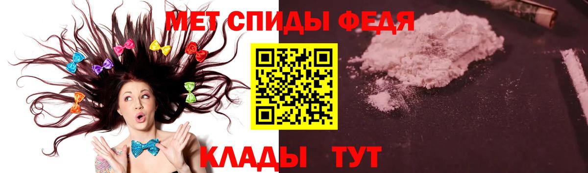 Метамфетамин кристалл  Метамфетамин кристалл  МЕТАМФЕТАМИН  Кузнецк  Вход с VPN 