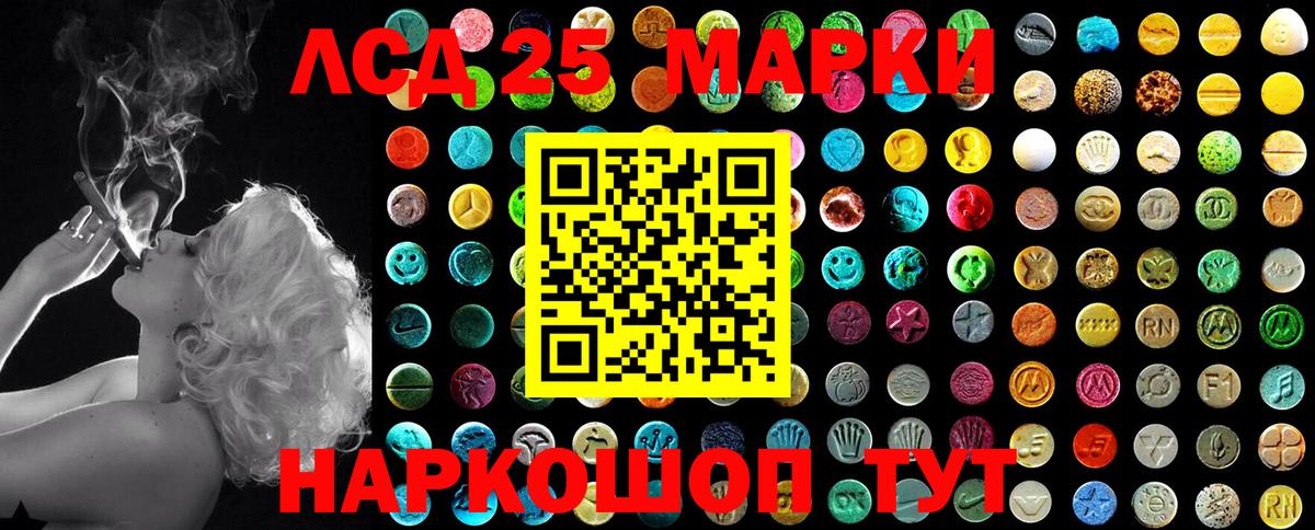 сколько стоит  Марки N-bome  Марки NBOMe 1500мкг  Вход с VPN  Марки NBOMe 1500мкг  Кузнецк 