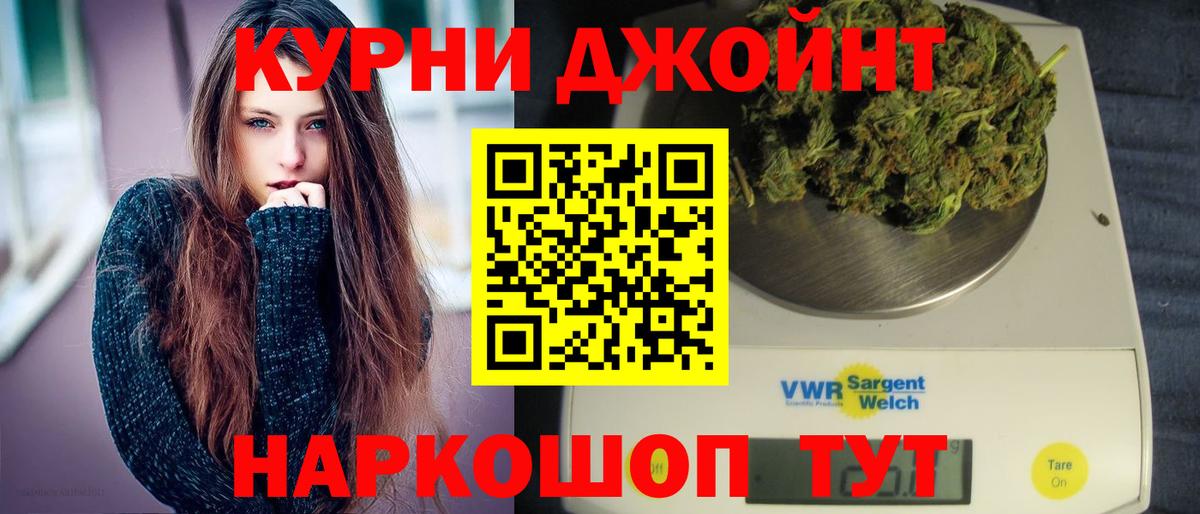 Канабис сатива  Вход с VPN  Каннабис гибрид  Кузнецк  Конопля марихуана 